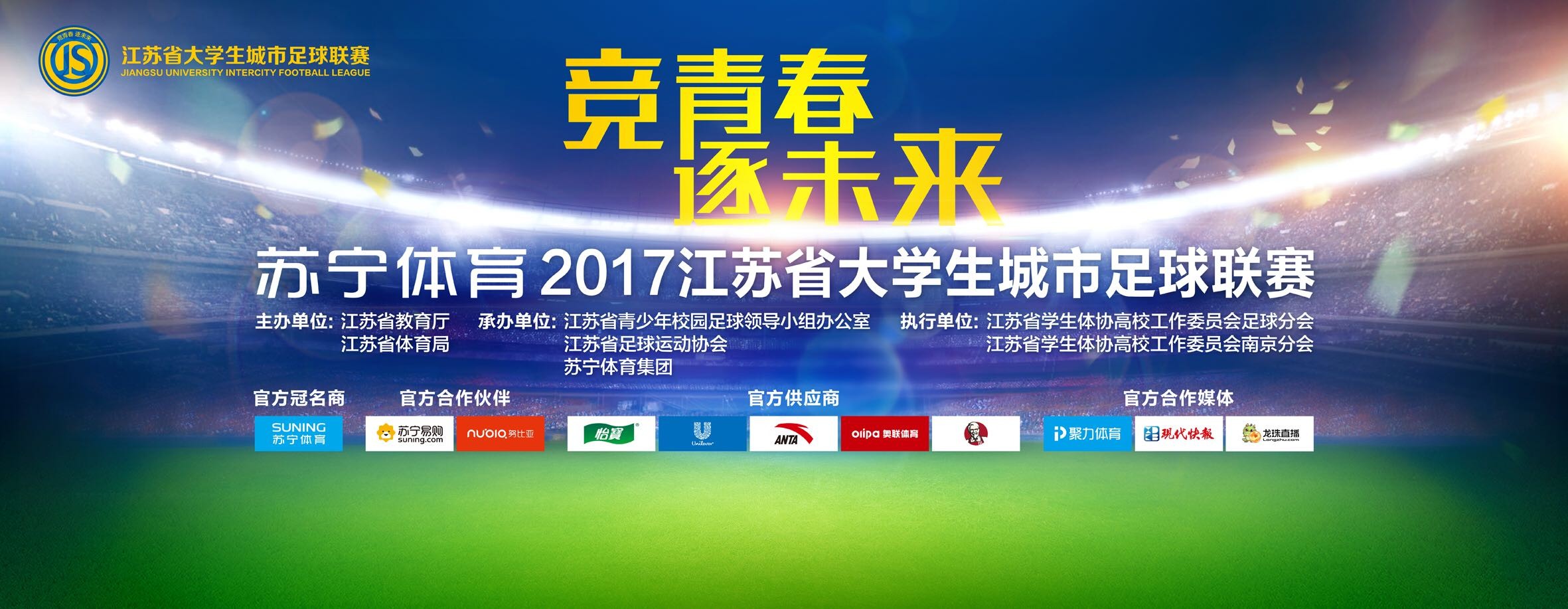 在近15场官方比赛中，罗梅乌只踢了5场比赛，他已掉出了首发阵容以外。